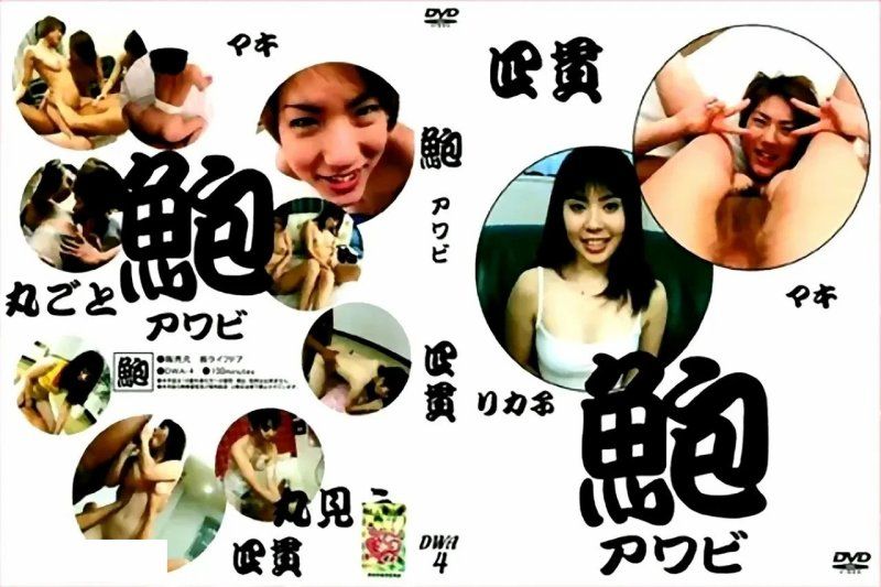 DWA-4