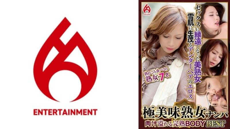 016DHT-1157 Picking up the most delicious mature women - 7 girls with juicy,ripe bodies