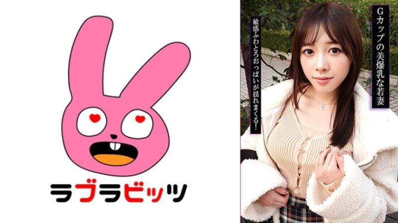 和G罩杯爆乳年轻妻子不伦！？玩弄胸部揉搓无套抽插中出！