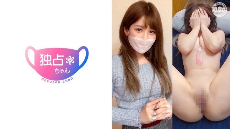 独佔酱【舞奈(28)】