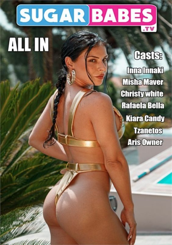 全力以赴（SugarBabesTV）