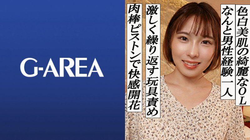 Shizuku