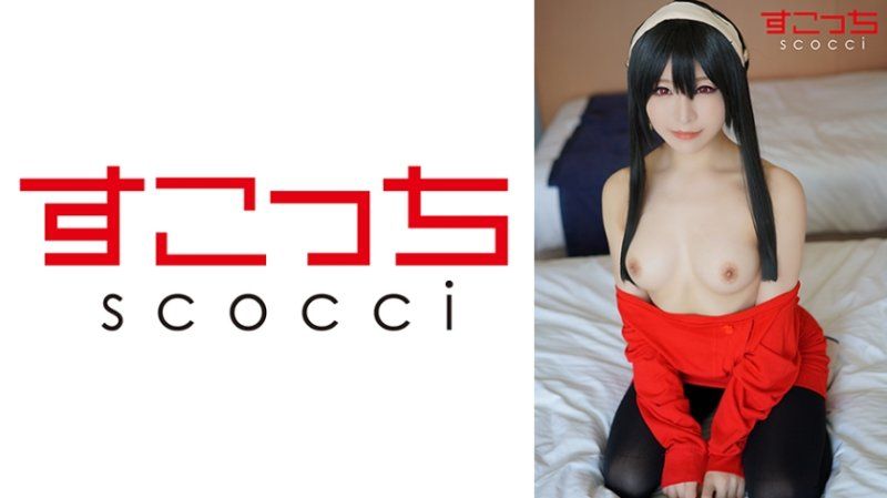 【中出】嚴選角色扮演美少女懷下我小孩！【約●・佛傑4】