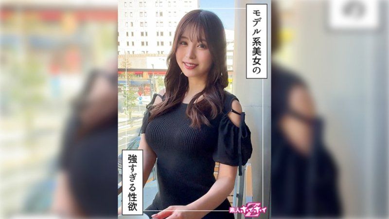 找來做愛 奈美穂(24)