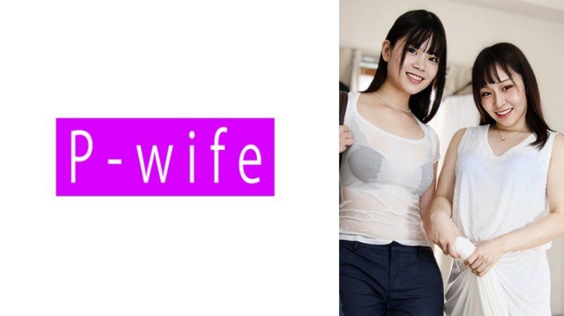 すずね&ことみ