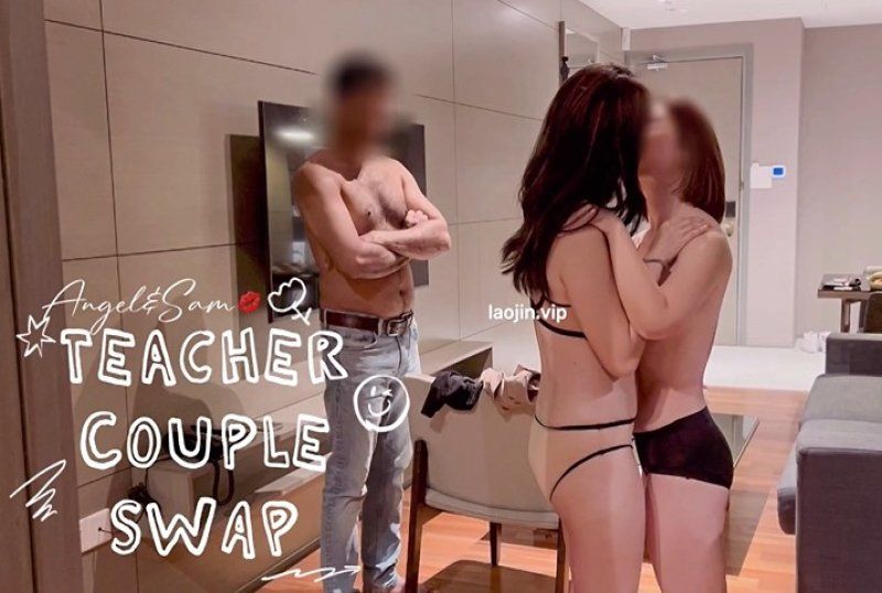 推特網紅NTR換妻界大神【愛玩夫妻】【女老師與外籍男友的交換】第一集_初遇的火花，酒精催化曖昧，目光交織間心動不已