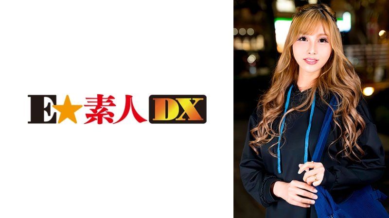 蘭