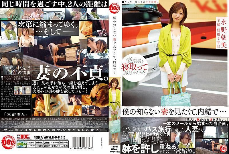 想看看我妻子不為人知的一面所以&hellip;