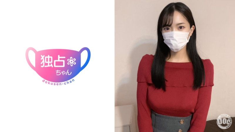 独佔酱 【真夕(28)】