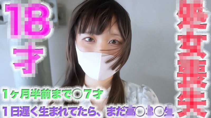 處女！FC2歴史的奇跡！世界最棒的處女喪失攝影